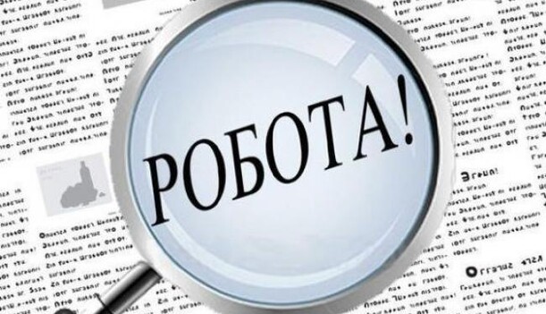 Як знайти роботу під час воєнного стану: список корисних ресурсів