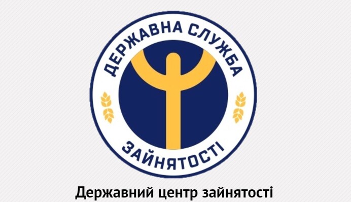 Как подтвердить статус безработного и получить помощь во время войны