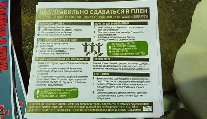 Украинские военные будут запускать в оккупантов снаряды со специальным посланием: что в нем - фото