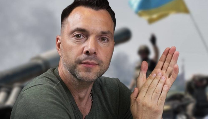 Войска Путина скоро ждет тупик: Арестович дал прогноз окончания войны