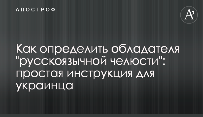 Як визначити володаря 