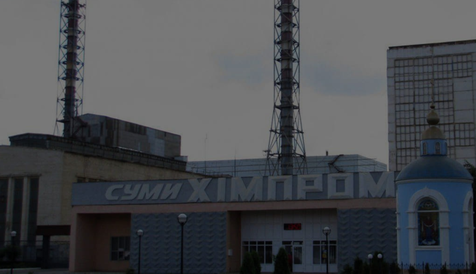 На химзаводе под Сумами из-за обстрелов россиянами произошло ЧП: все подробности