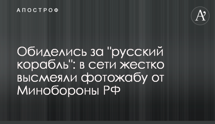 Образилися за 