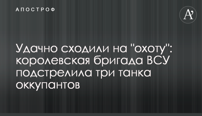 Удачно сходили на 