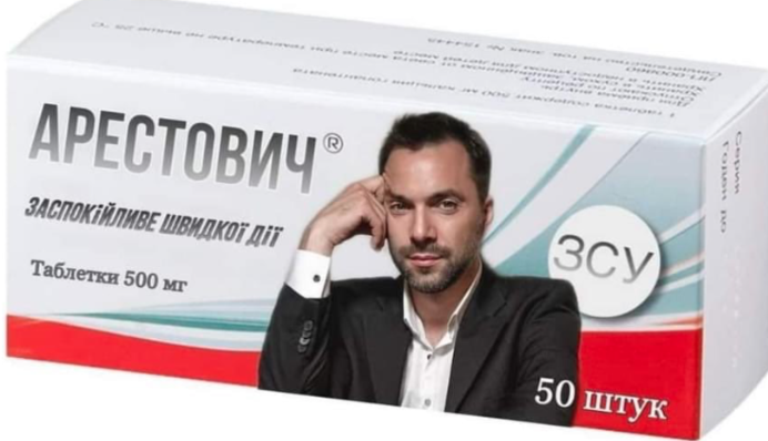 Навіть не місяць: Арестович сказав, коли припиняться активні бойові дії в Україні