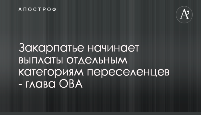 Польща висилає десятки путінських дипломатів - звинувачують у шпигунстві