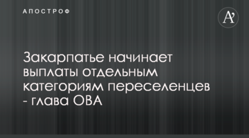 Польща висилає десятки путінських дипломатів - звинувачують у шпигунстві