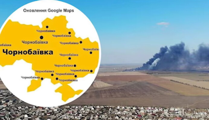 Для всієї русні роз**баївка: в мережі з'явився гімн Чорнобаївки