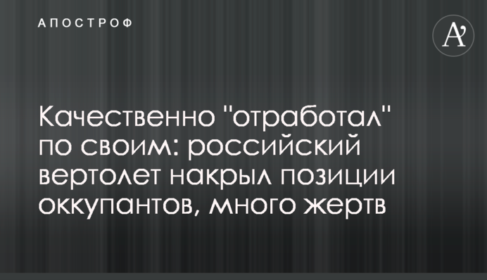 Качественно 