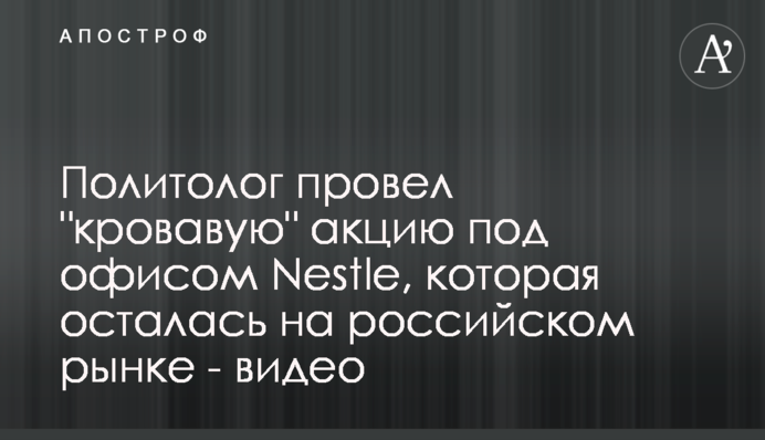 Политолог провел 