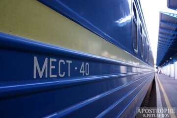 На каких ж/д станциях в Украине не работают вокзалы: карта на 30 марта