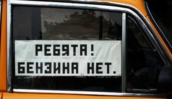 Як знайти працюючу автозаправку та СТО в умовах війни: де їх шукати