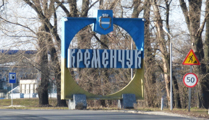 Окупанти обстріляли Полтаву та Кременчук, є влучення по житлових будинках: що відомо