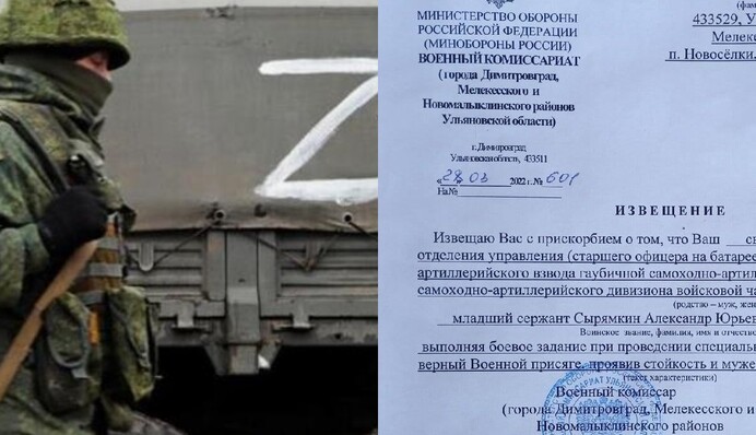 Рідні вбитих в Україні окупантів почали отримувати 