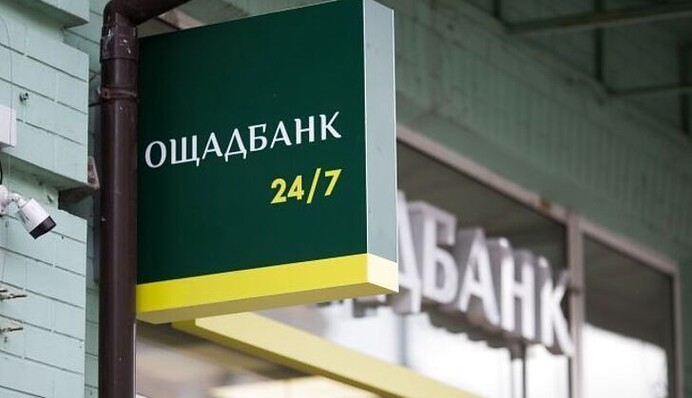 Часть украинцев с 1 апреля осталась без пенсий: что говорят в 