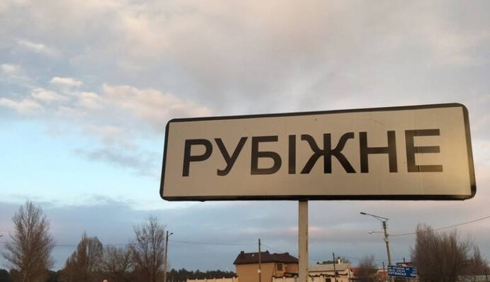 Невозможно смотреть без боли: видео руин в Рубежном, уничтоженном рашистами