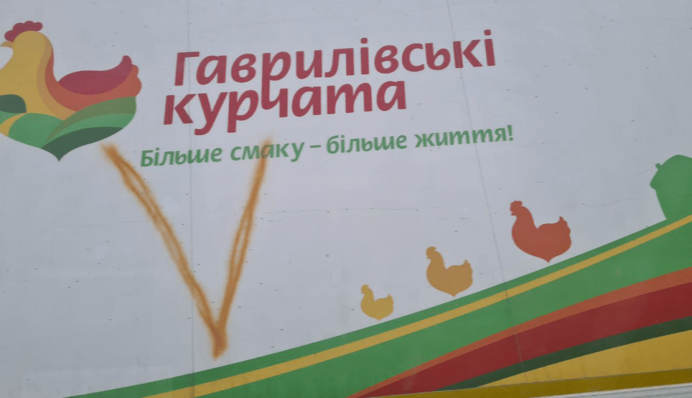 Оккупанты вывозят через Беларусь украденные у украинцев машины: фотофакт