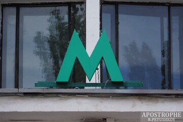 В Киеве продлили красную ветку метро: куда ходит столичная подземка