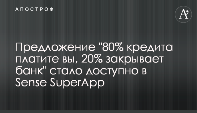 Пропозиція 