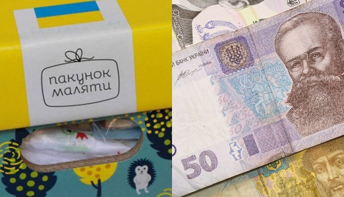 Гроші замість підгузників: в Україні спростили отримання грошей замість 