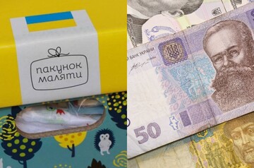 Деньги вместо подгузников: в Украине упростили получение денег вместо "Пакета малыша"