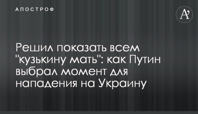 Вирішив показати всім 