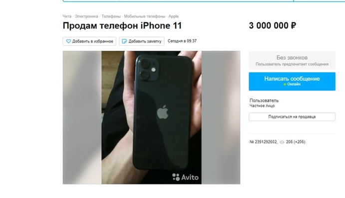 Санкции в действии: в России iPhone продают по цене квартиры
