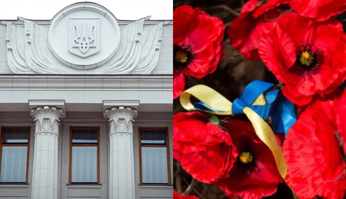 Більше не буде святом: у день 9 травня внесуть важливу зміну