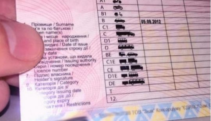Як замінити посвідчення водія в умовах війни: пояснення юриста