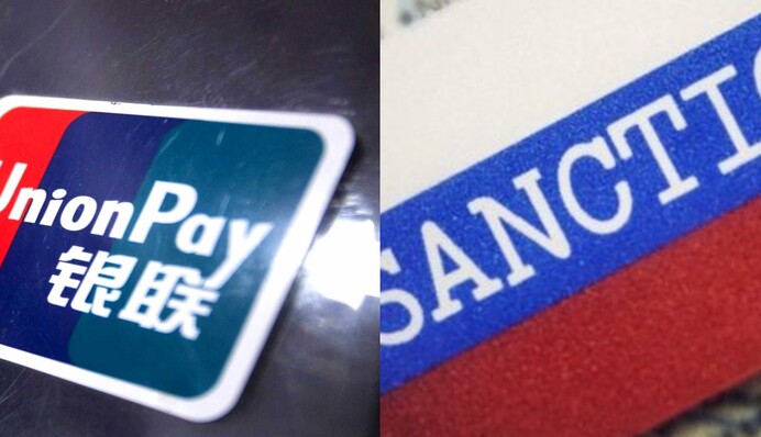 Китайская платежная система не хочет сотрудничать с российскими банками: в чем причина