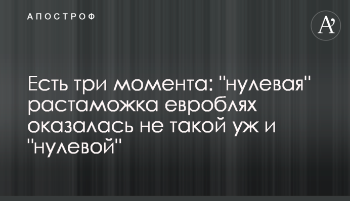 Є три моменти: 