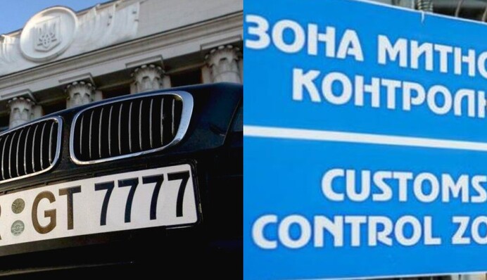 "Нулевая" растаможка евроблях: какие ограничения ввели с 25 апреля