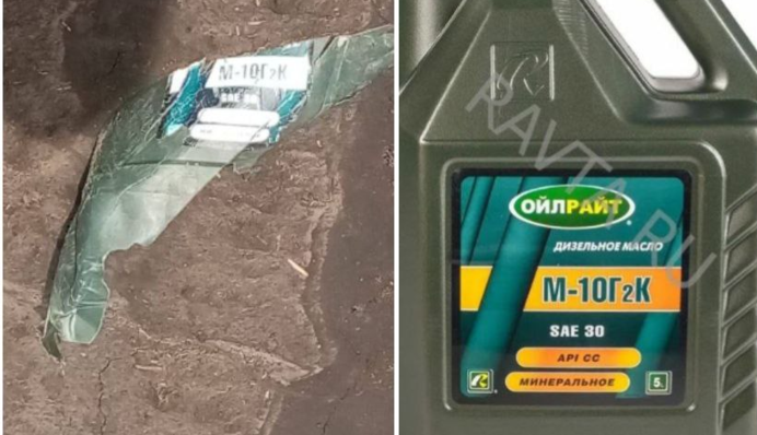 Россия выдала канистру за сбитый украинский 