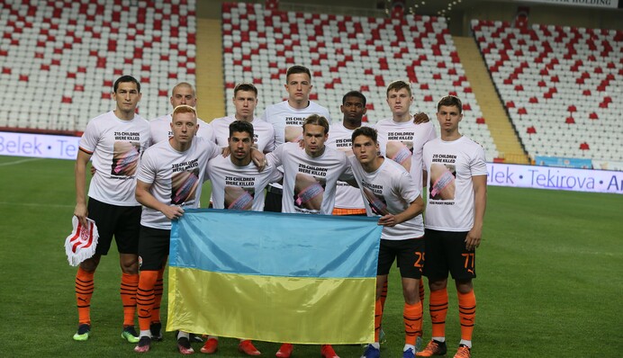 Скільки ще? 