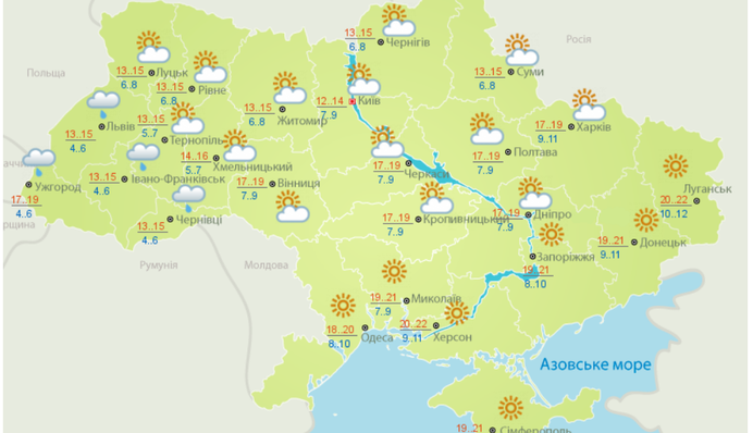 В середу в Україні буде справжня весняна погода, але не без сюрпризів: карта