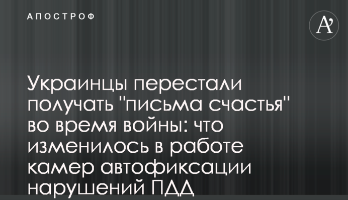 Украинцы перестали получать 
