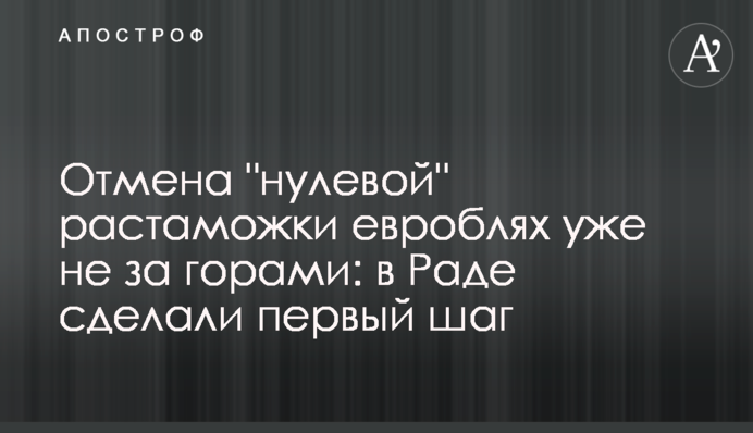 Скасування 