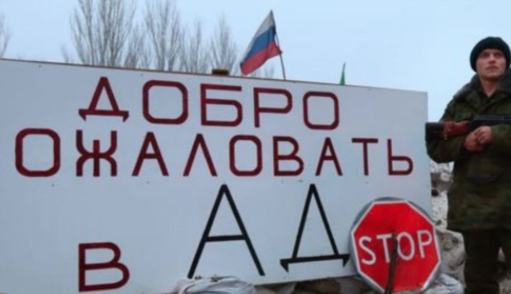 Оккупанты массово похищают украинцев призывного возраста: разведка назвала две причины