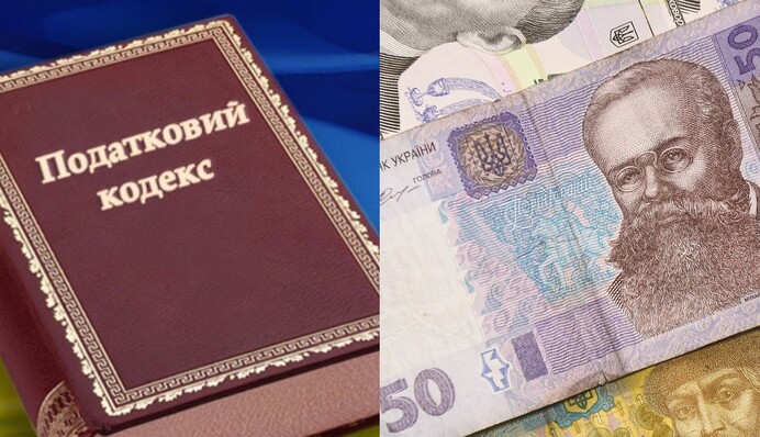 Кінець податкової вольниці: в Україні хочуть переписати Податковий кодекс