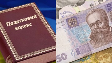 Конец налоговой вольницы: в Украине хотят переписать Налоговый кодекс