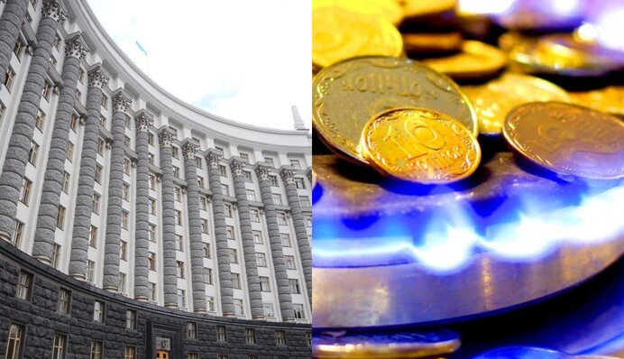 Цена газа для украинцев: в Кабмине назвали майский тариф