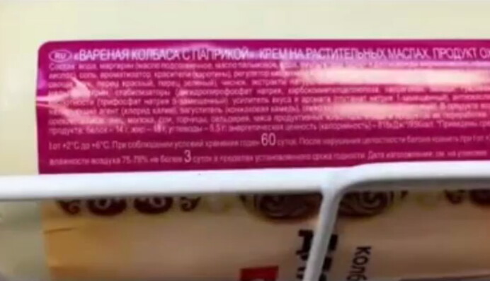 Ноу-хау імпортозаміщення: у Росії почали продавати ковбасу з води, відео