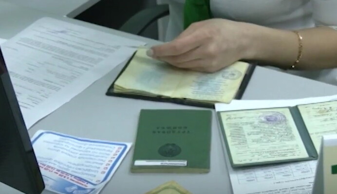 Пенсионное удостоверение не выходя из дома: как его оформить