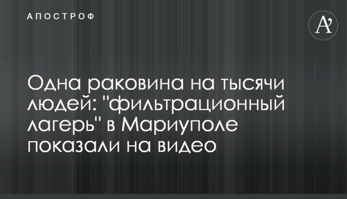 Одна раковина на тисячі людей: 