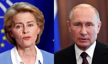 Путін має заплатити за агресію проти України: фон дер Ляйєн зробила жорстку заяву