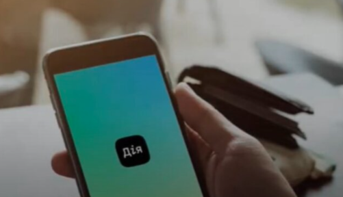 6500 гривен все еще можно получить через 