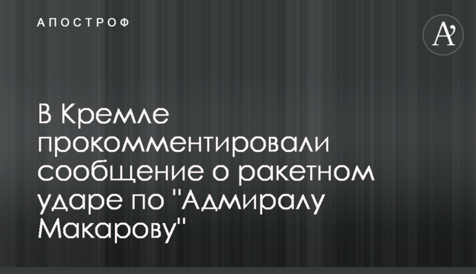 Обними, если Путин - ***ло: в центре Киева заметили девушку с необычным плакатом, фото