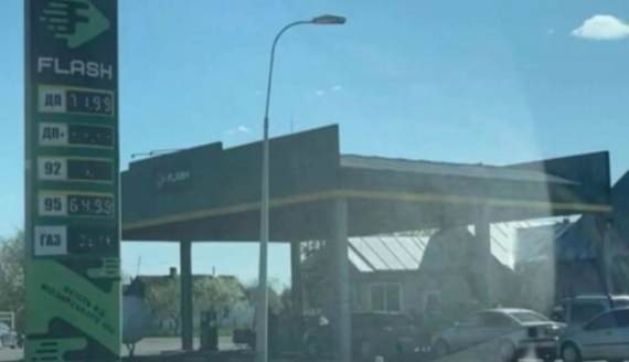 Мережа АЗС удвічі підняла ціни на пальне: фото