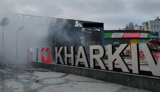 Дерусифікація Харкова: Московський район та 3 вулиці отримали нові назви