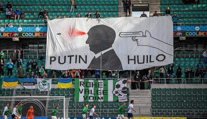 Фанати суперника 